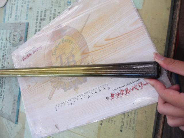 アバンサー 早瀬抜90MN