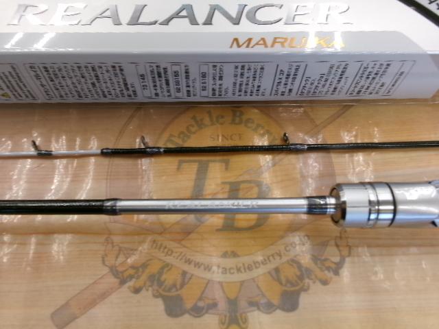 22リアランサーマルイカ 82 SS155