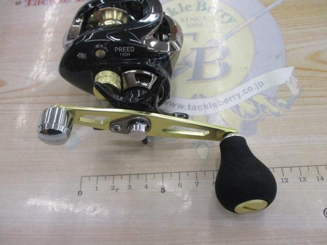 16プリード 150H