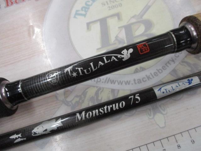 モンストロ75チタンガイド- 貝利網
