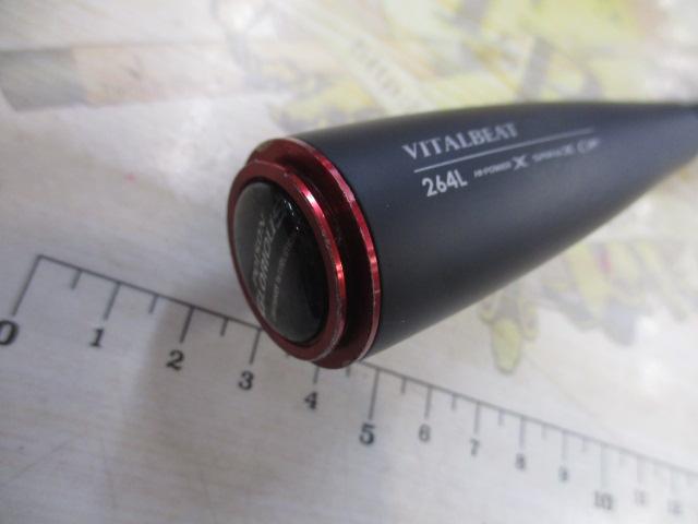 16ポイズングロリアス 264L｜＠ベリーネット 日本最大新品中古