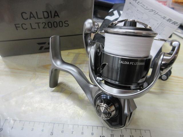 25カルディア FC LT2000S｜＠ベリーネット 日本最大新品中古釣具