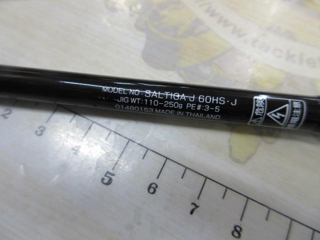 未使用品！　SALTIGA J60HS J オフショア ソルティガ ソルティガ J60HS・J｜＠ベリーネット 日本最大新品中古釣具WEB