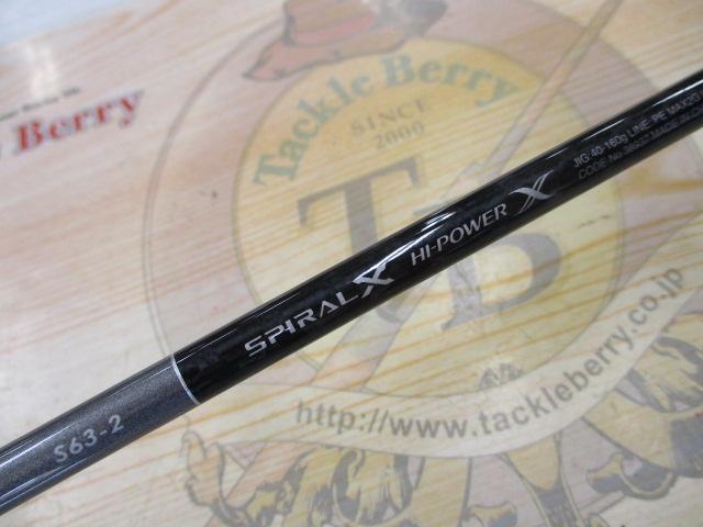 人気デザイナー 19グラップラータイプLJ S63-2｜＠ベリーネット 日本最大新品 ロッド