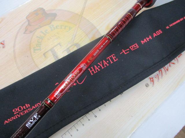 ハートランド HL741MHRB-SV AGS17｜＠ベリーネット 日本最大新品
