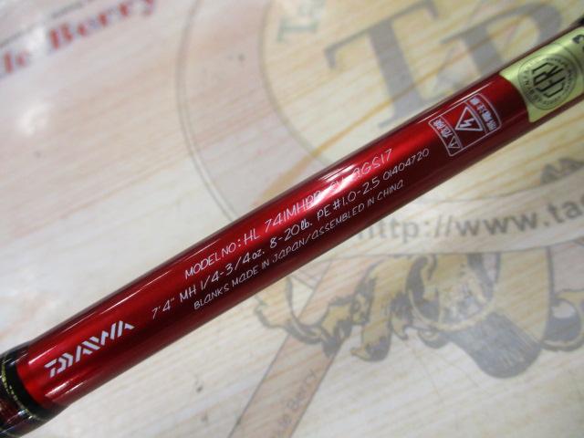 ハートランド HL741MHRB-SV AGS17｜＠ベリーネット 日本最大新品