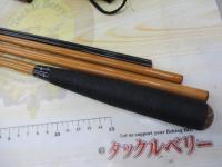貴竜峰15