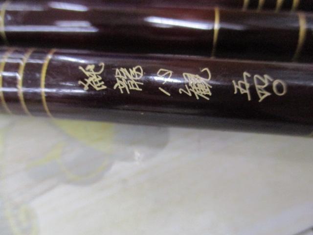 純世紀純龍心観540｜＠ベリーネット 日本最大新品中古釣具WEB