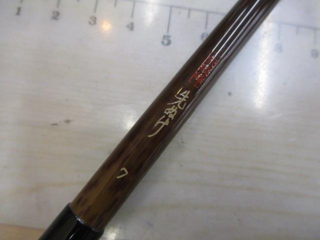 シマノ 朱紋峰 鉾 7尺 / ほこ へら竿 : つり具の銭屋 - 通販