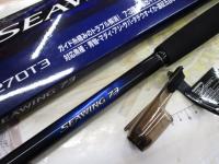 23シーウイング73 120-270T3