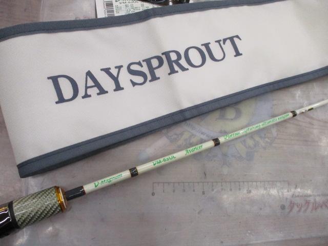 ν-マグナム νM-62UL アバライサー