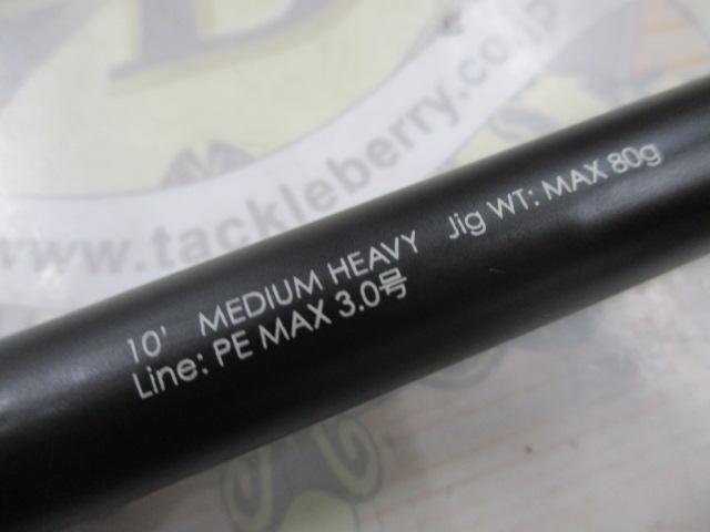 【北海道】BRS-S100MH-SJ バット側のみ 北海道】BRS-S100MH-SJ バット側のみ 北海道様専用】BRS-S100MH