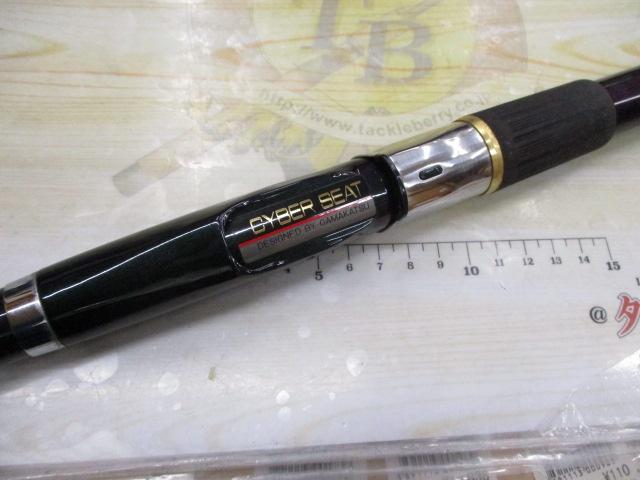 がま磯VR 3-53｜＠ベリーネット 日本最大新品中古釣具WEBショップ