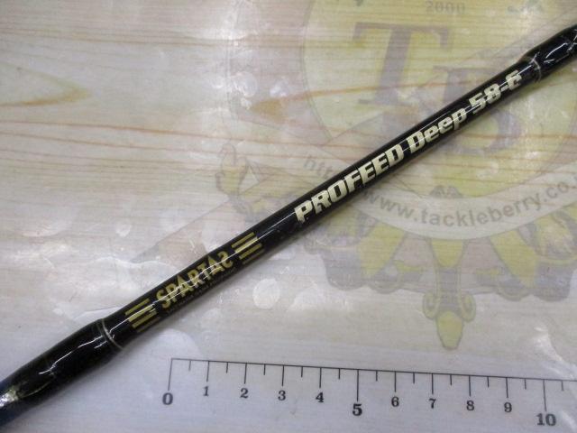 プロフィード ディープ58-6