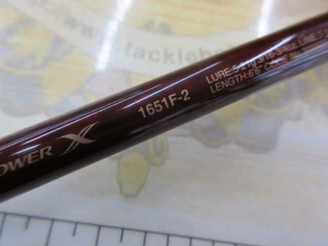 スコーピオンXV 1651F-2｜＠ベリーネット 日本最大新品中古釣具