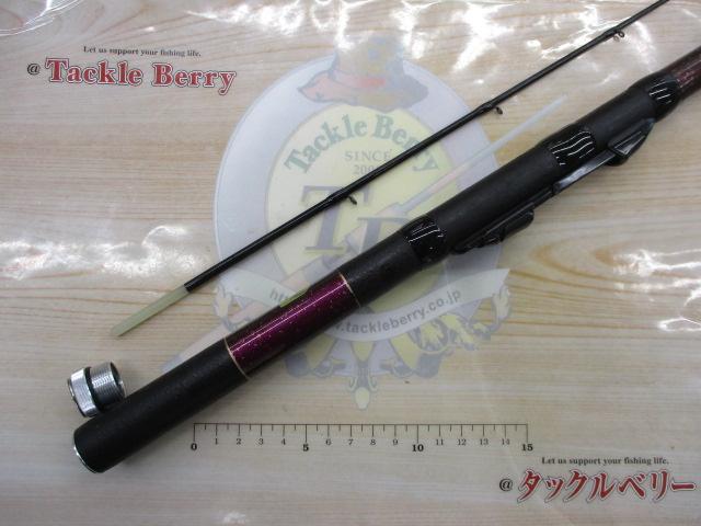 海映スペシャル 中硬調子160