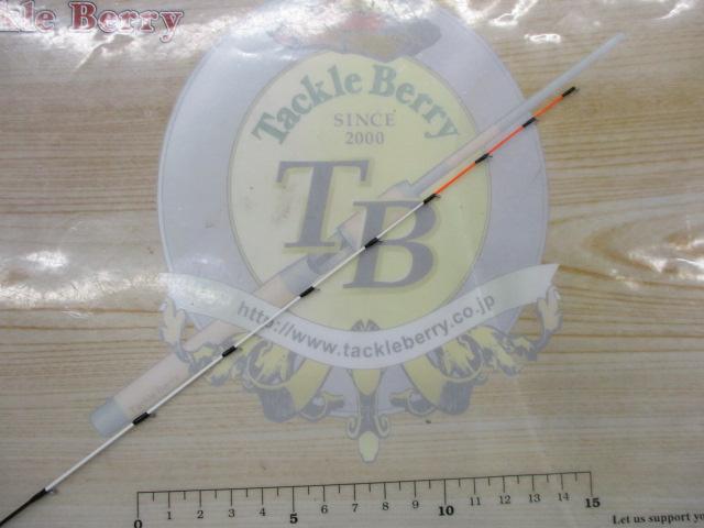 海映スペシャル 中硬調子160