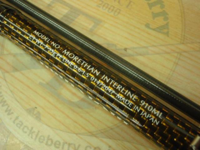DAIWA - モアザン IL 910ML ダイワ(Daiwa) MORETHAN IL(モアザン