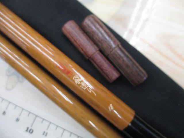 朱紋峰 飛造り 18｜＠ベリーネット 日本最大新品中古釣具WEBショップ