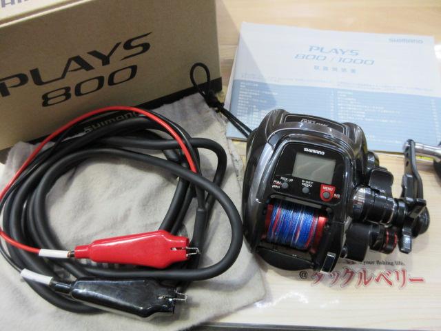 中古 SHIMANO プレイズ800 電動リール、バッテリー付き - メルカリ
