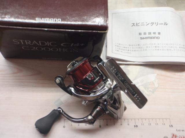 ●　シマノ　ストラディックCI4+ C2000HGS　新品●送料無料 16ストラディックCI4+ C2000HGS｜＠ベリーネット 日本最大新品