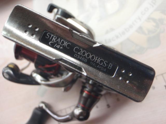16ストラディックCI4+ C2000HGS｜＠ベリーネット 日本最大新品