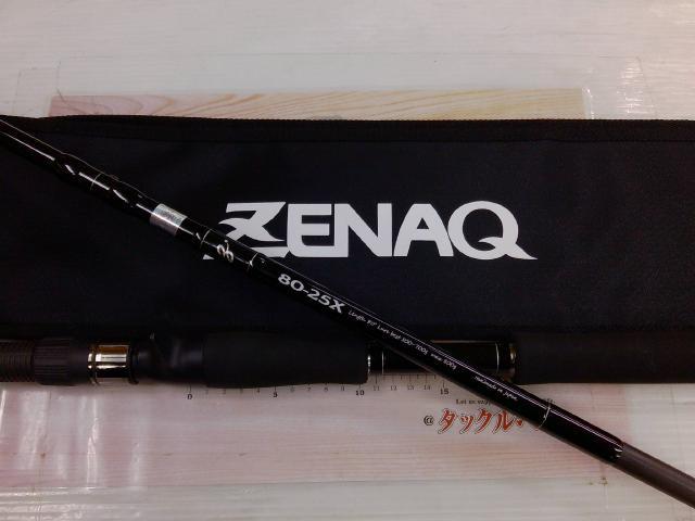グランツ B80-25X｜＠ベリーネット 日本最大新品中古釣具WEBショップ