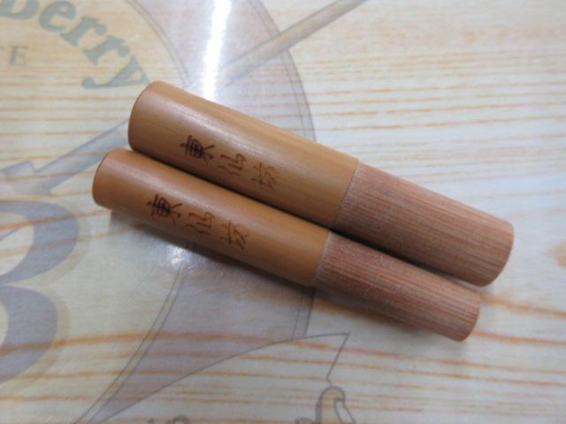 東仙坊はるさめ16.1