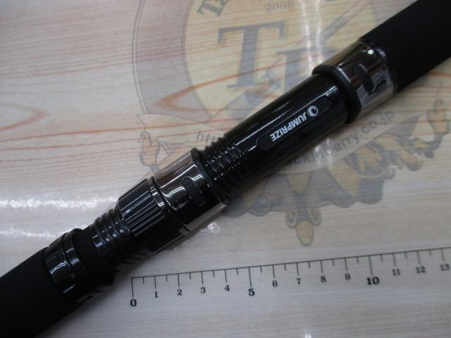 バックアッパー 98Ⅲ