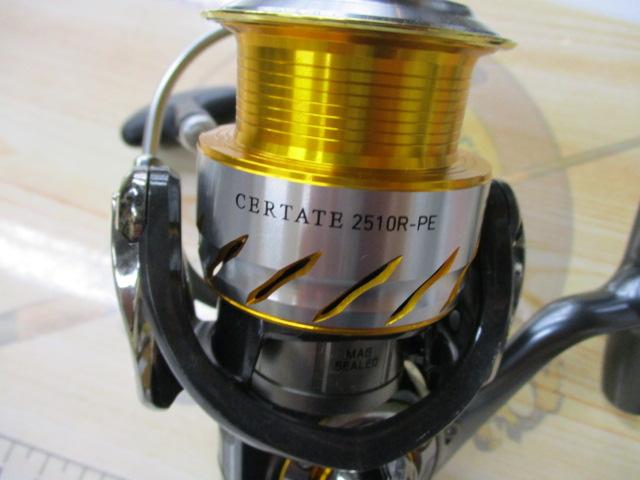 13セルテート 2510R-PE｜＠ベリーネット 日本最大新品中古釣具