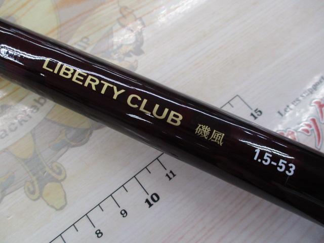 ダイワ(Daiwa) リバティクラブ 磯風 1.5号-53 06573950