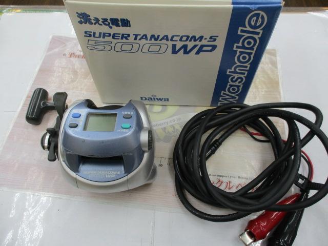 スーパータナコンS 500WP｜＠ベリーネット 日本最大新品中古釣具