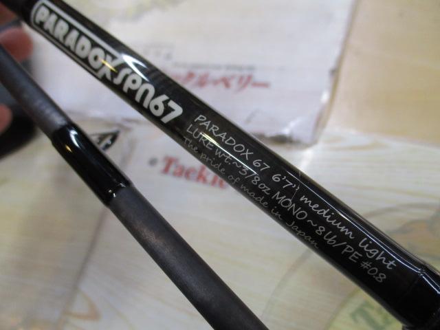 パラドックス SPN67ML