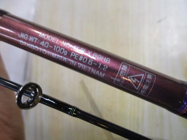 DAIWA - 【中古/美品】 ダイワ 紅牙 X 69HB   /Q397L Yahoo!オークション -「ダイワ 紅牙 x 69hb」の落札相場・落札価格