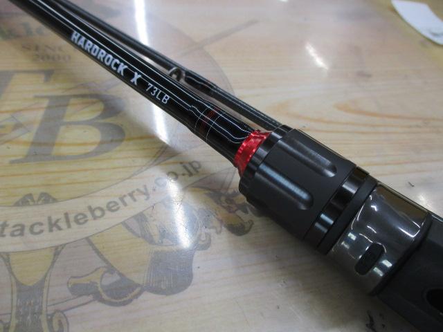 ハードロックX 73LB｜＠ベリーネット 日本最大新品中古釣具WEB