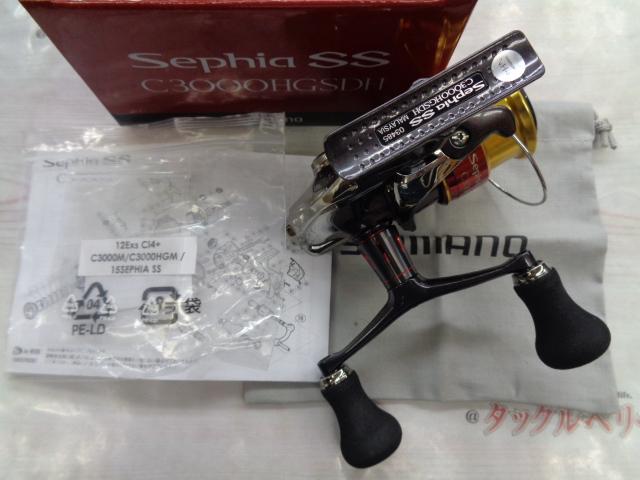 15セフィアSS C3000HGSDH｜＠ベリーネット 日本最大新品中古釣具
