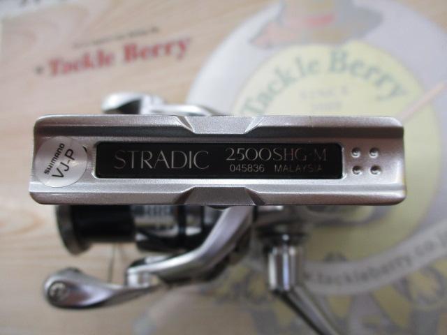 23ストラディック 2500SHG