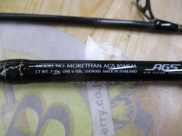 モアザン AGS85MLM