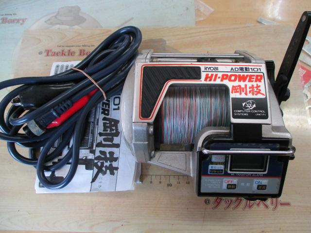 Amazon.co.jp: リョービ AD電動101 ハイパワー剛技 HI-POWER