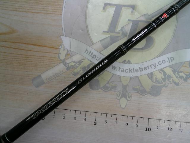 ポイズングロリアス 164L BFS 64マルチロール ジャッカル×シマノ