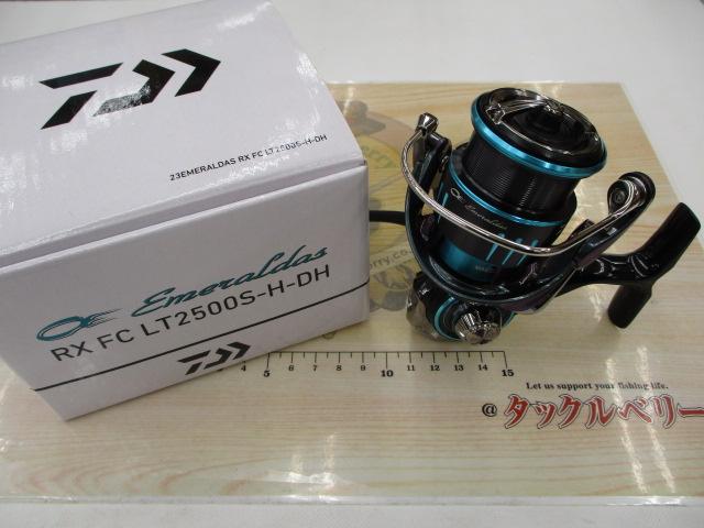 23エメラルダスRX FC LT2500S-H-DH｜＠ベリーネット 日本最大