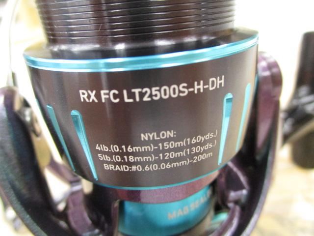 23エメラルダスRX FC LT2500S-H-DH｜＠ベリーネット 日本最大