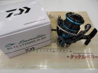 23エメラルダスRX FC LT2500S-H-DH