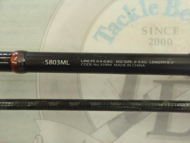 セフィアSS R S803ML｜＠ベリーネット 日本最大新品中古釣具WEB