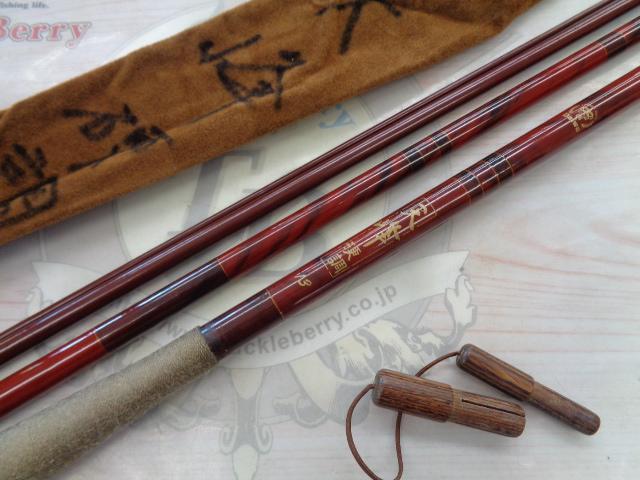 天峰 硬調13｜＠ベリーネット 日本最大新品中古釣具WEBショップ
