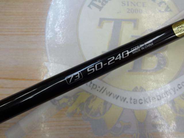 シーマイティR73 50-240｜＠ベリーネット 日本最大新品中古釣具