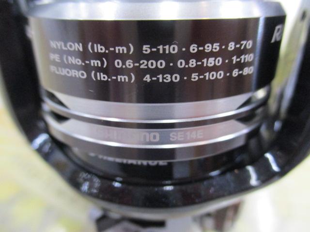 レアニウムCI4+ 2500S｜＠ベリーネット 日本最大新品中古釣具WEB