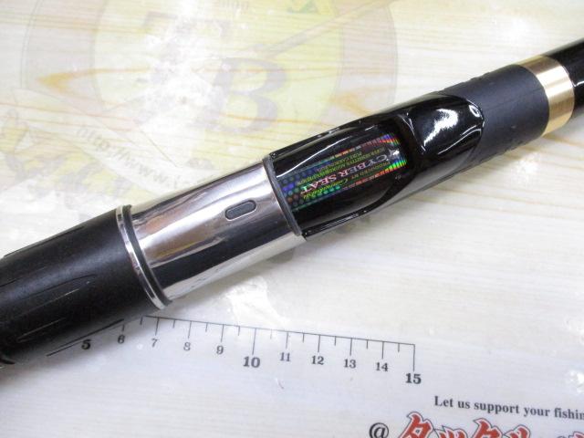 スーパーセール 半額タイムセール がま磯カゴスペシャルⅢ 4-57 ベイト｜＠ベリーネット 日本最大 ロッド
