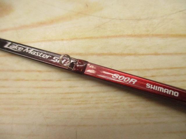 レイクマスター SH S00R