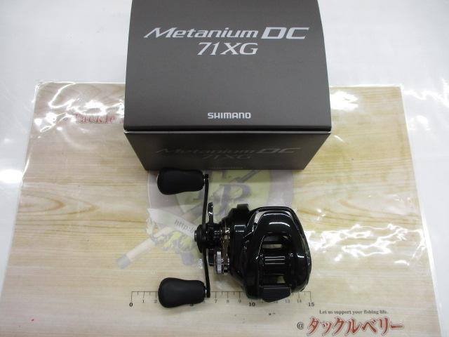 24メタニウムDC 71XG